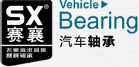 賽襄軸承 賽襄軸承