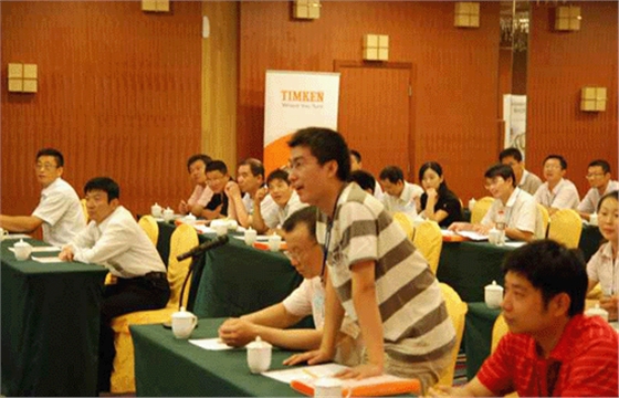 2016首屆軸承研討會在聊城召開.png賽襄軸承網站資訊