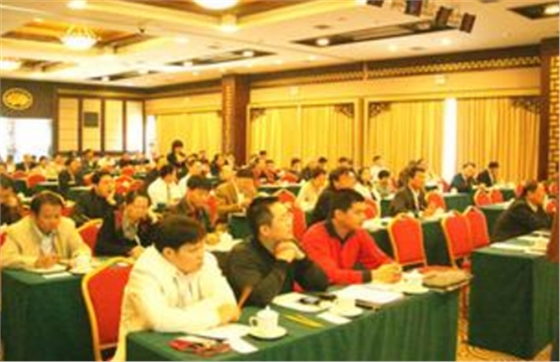 2016首屆軸承研討會在聊城召開..png賽襄軸承網站資訊