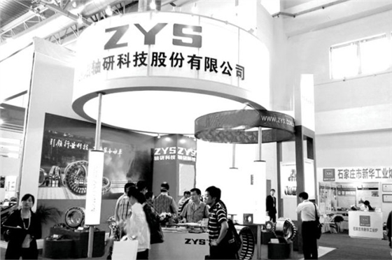 軸研科技的.賽襄軸承網站資訊