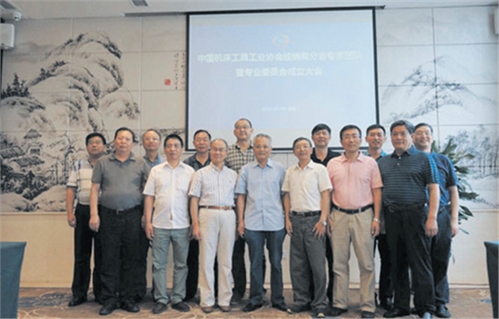 中國(guó)機(jī)床工具工業(yè)協(xié)會(huì)經(jīng)銷商分會(huì).賽襄軸承網(wǎng)站資訊