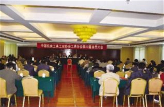 中國(guó)機(jī)床工具工業(yè)協(xié)會(huì)經(jīng)銷商分會(huì)的.賽襄軸承網(wǎng)站資訊