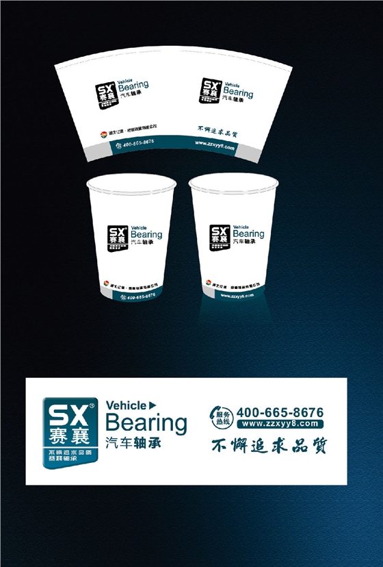 紙杯 膠帶.jpg