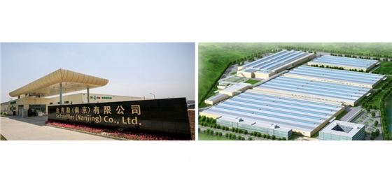 舍弗勒南京公司.賽襄軸承網站資訊.png