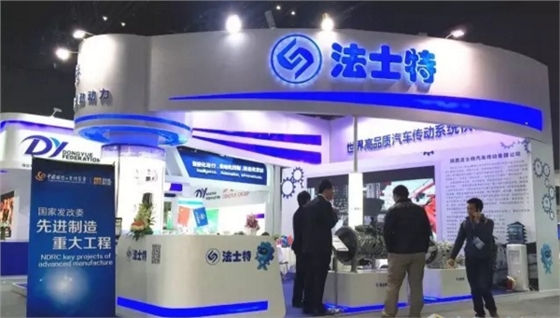 第18屆中國國際工業博覽會.賽襄軸承網站資訊