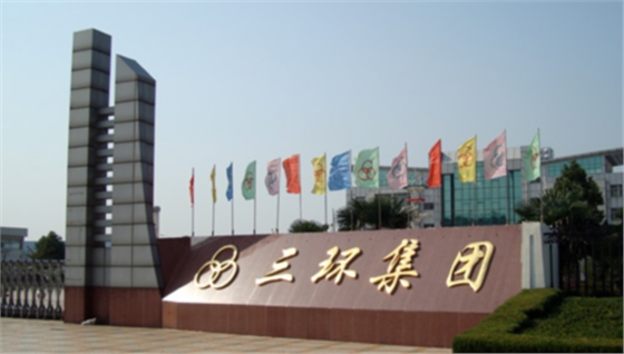 三環集團.賽襄軸承網站資訊