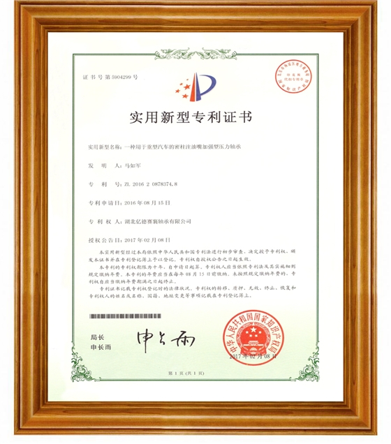 加強(qiáng)型.jpg 加強(qiáng)型.jpg