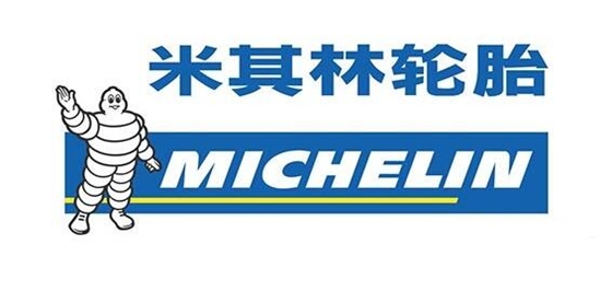 米其林輪胎.賽襄軸承網站資訊