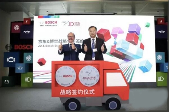 博世與京東共同簽署戰略合作協議.賽襄軸承網站資訊