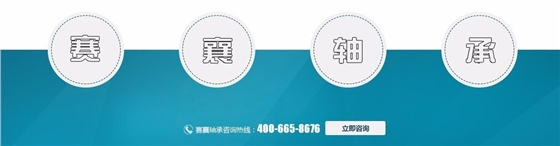 江蘇汽車軸承供應(yīng)商