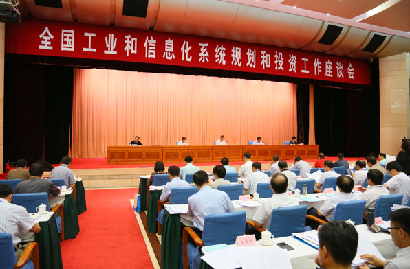 工信部到2020年優勢產業示范基地提升至400家.賽襄軸承網站資訊
