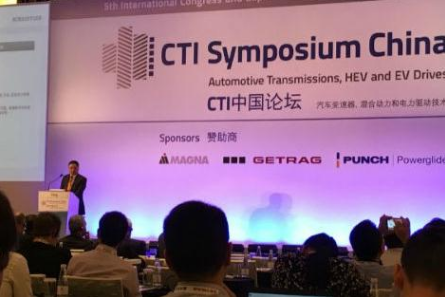 第五屆國際CTI.賽襄軸承網站資訊.
