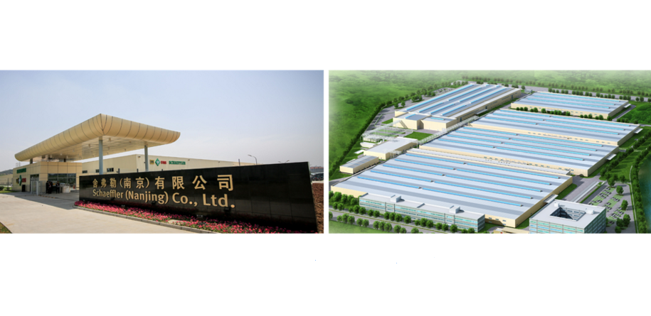 舍弗勒南京公司.賽襄軸承網站資訊