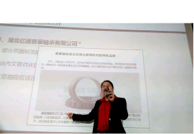 賽襄軸承員工參加網絡營銷學習現.賽襄軸承網站資訊