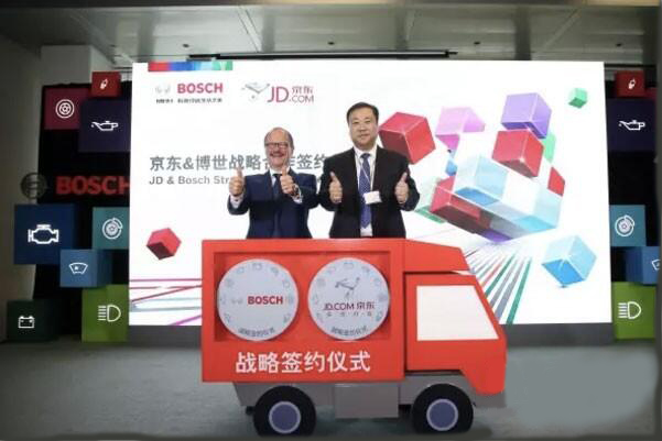 博世與京東共同簽署戰略合作協議.賽襄軸承網站資訊