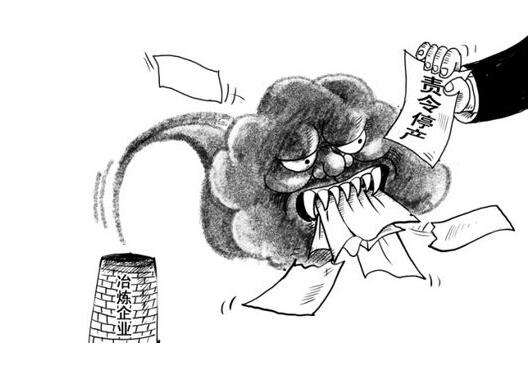 限產(chǎn)停產(chǎn).賽襄軸承網(wǎng)站資訊