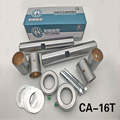 CA-16T轉向節主銷修理包