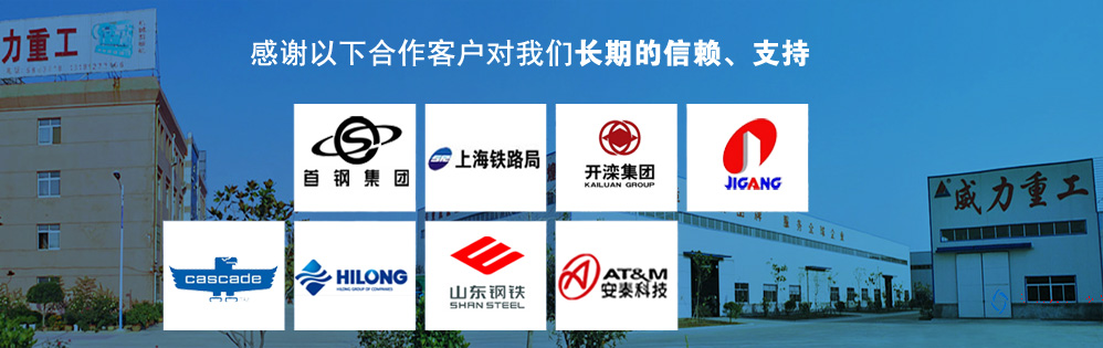 500噸,熱,壓路,用,減速,帶,成型,油壓機,橫梁,